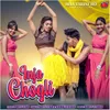 About Inja Chogli Song